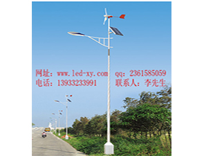 风光互补太阳能路灯FGD-23 风光互补太阳能路灯FGD-23